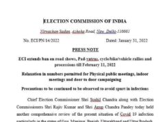 The Commission has now granted relaxation for political parties to the extent that indoor meetings of a maximum of 500 persons (instead of existing 300 persons) or 50% of the capacity of the hall or the prescribed limit set by SDMA is allowed, the official statement of ECI reads
