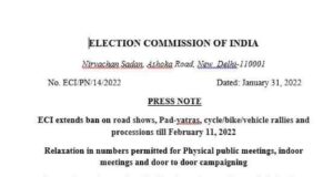 The Commission has now granted relaxation for political parties to the extent that indoor meetings of a maximum of 500 persons (instead of existing 300 persons) or 50% of the capacity of the hall or the prescribed limit set by SDMA is allowed, the official statement of ECI reads