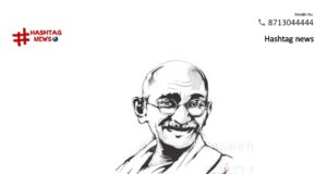 Death Anniversary of the father of nation, Mahatma Gandhi
