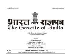 Ministry of Road Transport & Highways issues draft notification