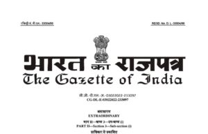 Ministry of Road Transport & Highways issues draft notification