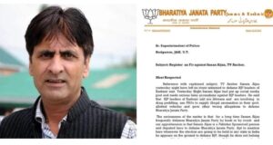 Police loged FIR againt T. V anchor Sanam Aijaz in Srinagar