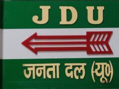 Janta Dal United urged Honourable LG administration intervene in unemployed youths.