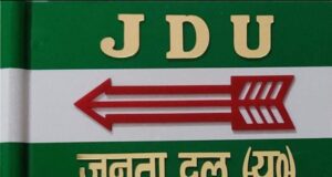 Janta Dal United urged Honourable LG administration intervene in unemployed youths.