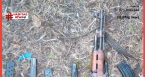Weapons recovered near LoC in Mendhar Tehsil of Poonch District