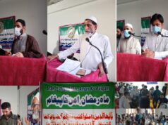 JKPJF organised a public seminar about “Ramadhan : Festival of Peace” on 17th April, 2022, Sunday.