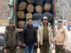 OFFICE OF THE DIVISIONAL FOREST OFFICER, BATOTE FOREST DIVISION BATOTE.