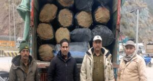 OFFICE OF THE DIVISIONAL FOREST OFFICER, BATOTE FOREST DIVISION BATOTE.