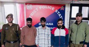 Jammu & kashmir Police arrested 03 Notorious Drug Peddlers in Domana area and Heroin(Chitta) like substance was recovered from their possession.